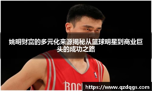 乐天使体育官网