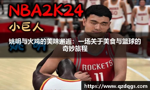 FUN乐天使