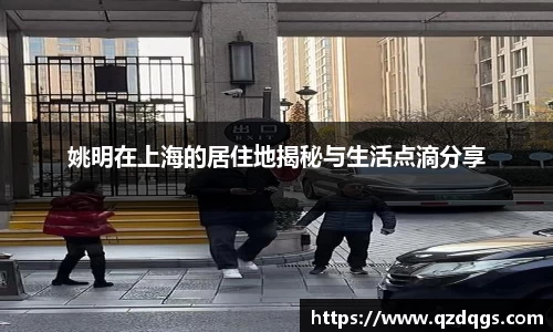 FUN乐天使官方网站