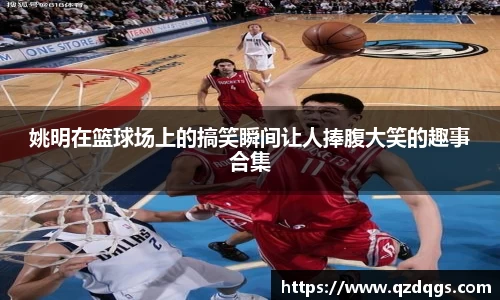 FUN乐天使(中国·堂)官方网站