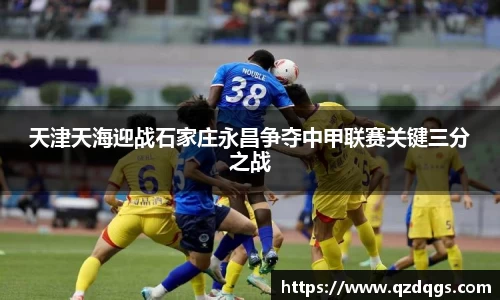 乐天使体育官网