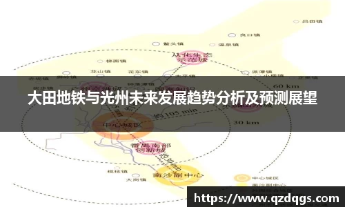FUN乐天使(中国·堂)官方网站