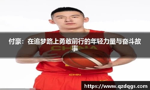 FUN乐天使官方网站